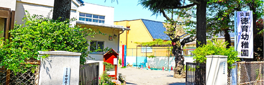 徳育幼稚園創立100周年記念同窓会のご案内